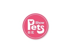 台湾宠物用品展览会