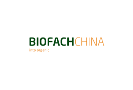 上海亚洲国际有机产品博览会