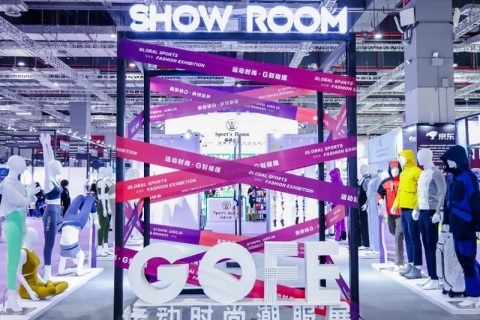 上海国际运动时尚潮服展展会现场图片