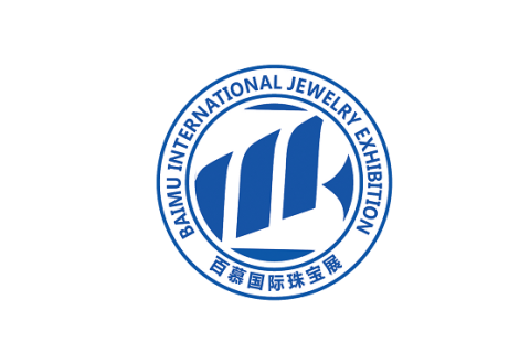 南京百慕国际珠宝展展会现场图片