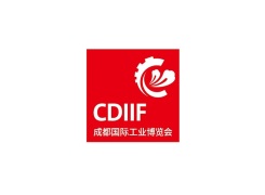 成都国际工业展览会-成都工博会