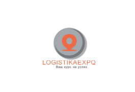 俄罗斯国际物流与运输展览会