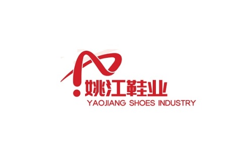 诸暨姚江鞋业展览会展会现场图片