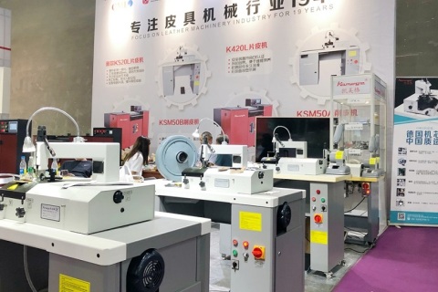 广州国际鞋机鞋材皮革工业展展会现场图片