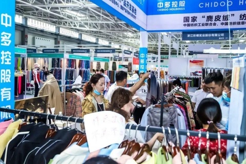 青岛国际缝制设备展览会展会现场图片