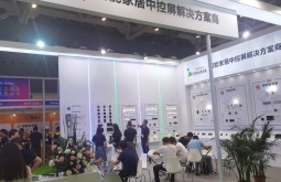 2026深圳国际智能家居展览会(C-SMART)购票指南