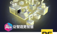 上海国际机器人展览会(RS)怎么预约展位？标准流程清晰指南