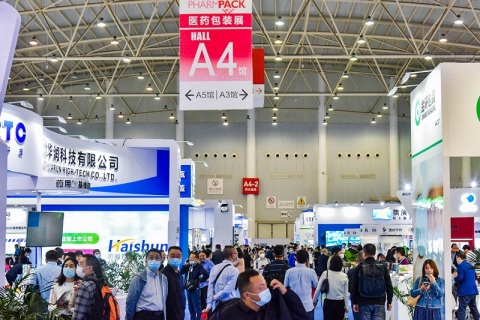 中国广州国际医药原料药展展会现场图片