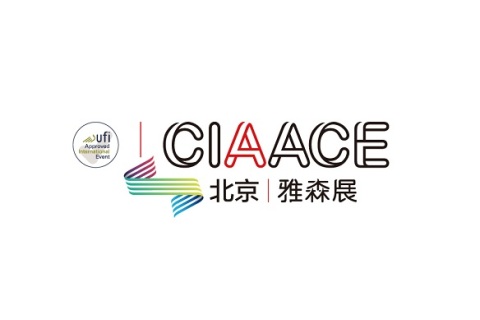 中国（北京）国际新能源汽车技术零部件及服务展展会现场图片
