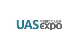 中国深圳无人机、无人系统展览会