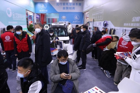 中国（北京）国际新能源汽车技术零部件及服务展展会现场图片