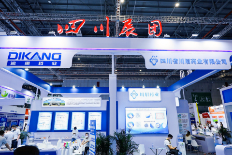 广州药交会-全国药交会展会现场图片