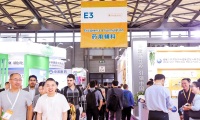 制药工业展（深圳）(CPHI & PMEC China)2026年票务信息