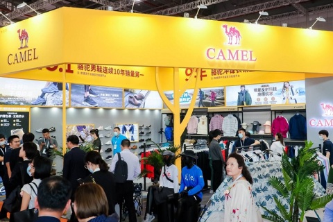 北京国际服装供应链展展会现场图片
