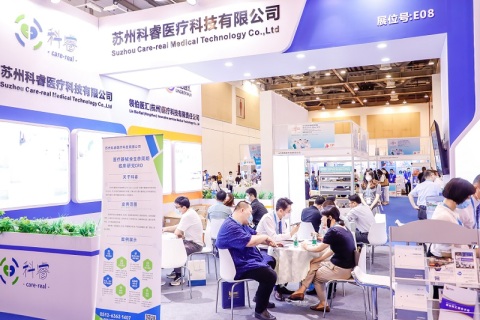 江苏苏州医疗器械创新展展会现场图片