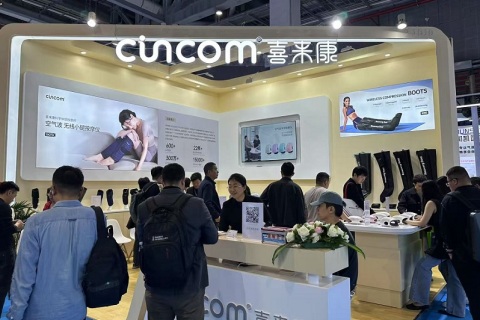 中国（广州）国际康复及个人健康展展会现场图片