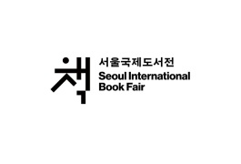韩国首尔书展览会