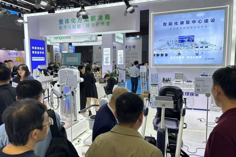 中国（广州）国际康复及个人健康展展会现场图片