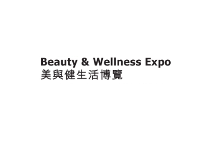 香港美容与健康生活展览会展会现场图片