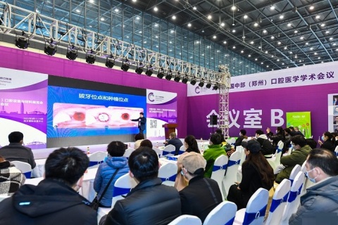 郑州口腔设备与材料展-中部口腔展展会现场图片