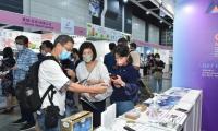 2026香港美容与健康生活展览会(Beauty & Wellness Expo)购票指南