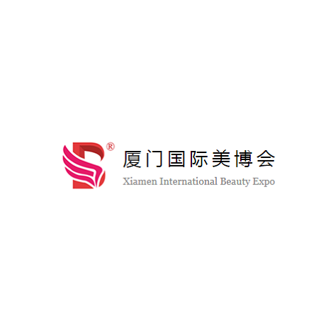 厦门国际美容展览会-厦门美博会展会现场图片