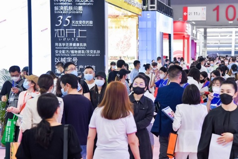 广州美博会-广州美容展秋季展会现场图片