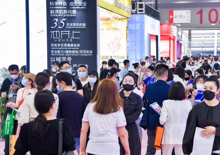 广州美博会-广州美容展秋季