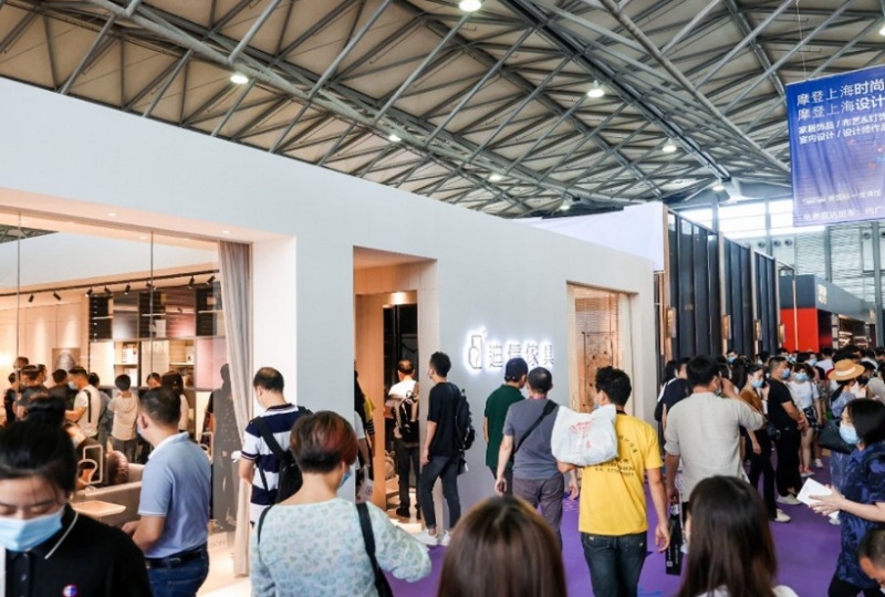 上海国际摩登时尚家居展览会