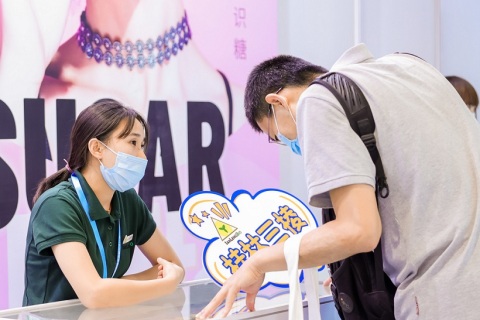 深圳健康原料展展会现场图片