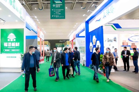 青岛全屋整装定制展展会现场图片