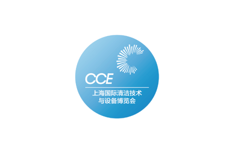 成都国际清洁技术与设备展览会展会现场图片