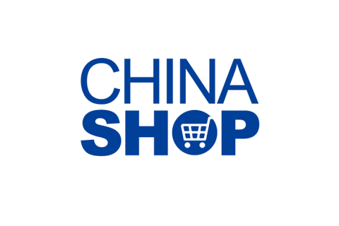 中国零售业博览会展会现场图片