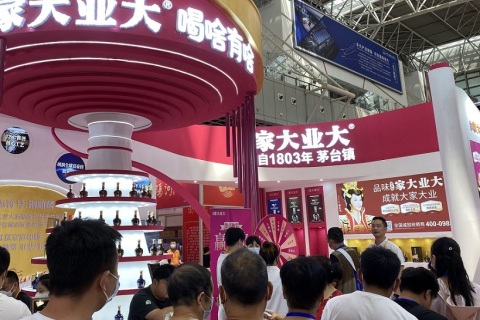 山东济南餐饮、预制菜展展会现场图片