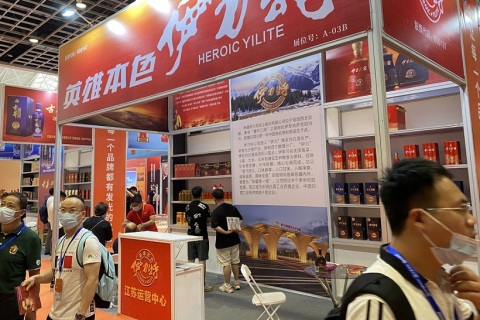 山东济南餐饮、预制菜展展会现场图片