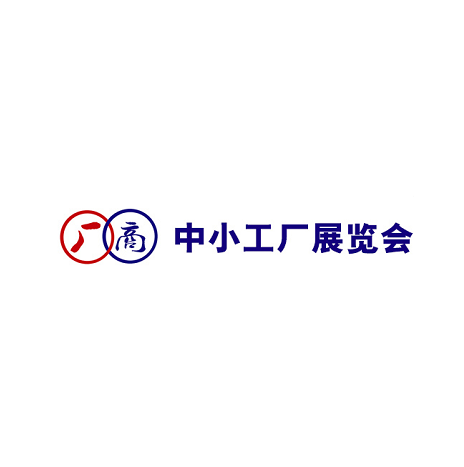中国（杭州）中小工厂展览会展会现场图片