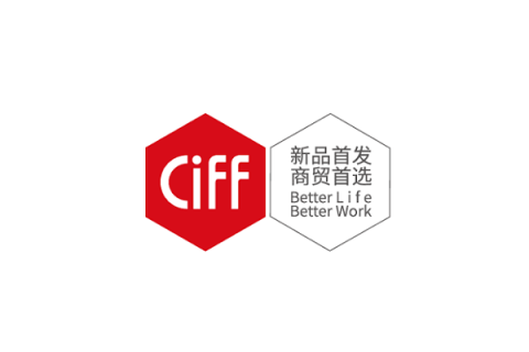 上海国际家具博览会-中国家博会展会现场图片