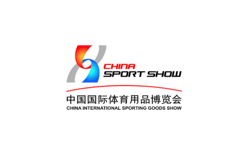 中国厦门国际体育用品展-中国体博会展会现场图片