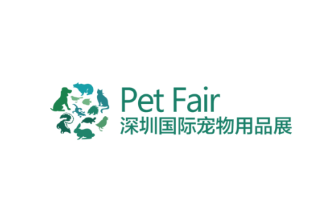深圳国际宠物用品展展会现场图片