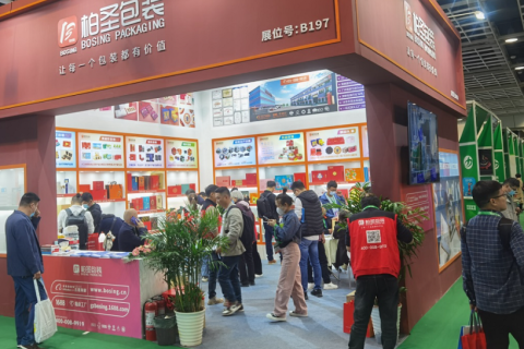 上海国际包装制品与材料展览会展会现场图片