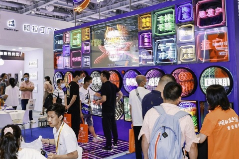 上海国际印刷包装纸业精品展展会现场图片