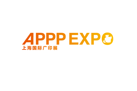 上海国际广告技术设备展览会-上海广印展展会现场图片