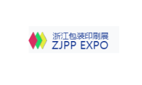浙江（义乌）包装印刷展览会(ZJPP EXPO)2026年参展指南