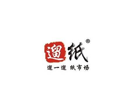 沈阳生活用纸及卫生用品展览会展会现场图片
