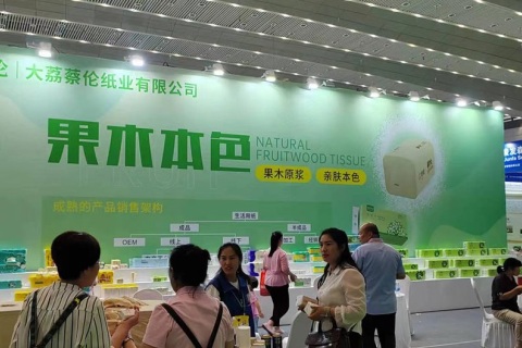 西安生活用纸及卫生用品展览会展会现场图片
