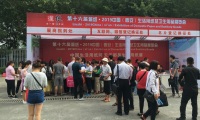 2026年沈阳生活用纸及卫生用品展览会(沈阳纸展)展示范畴