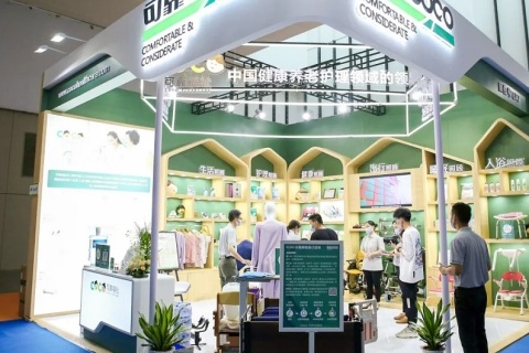 武汉生活用纸国际科技展览会展会现场图片