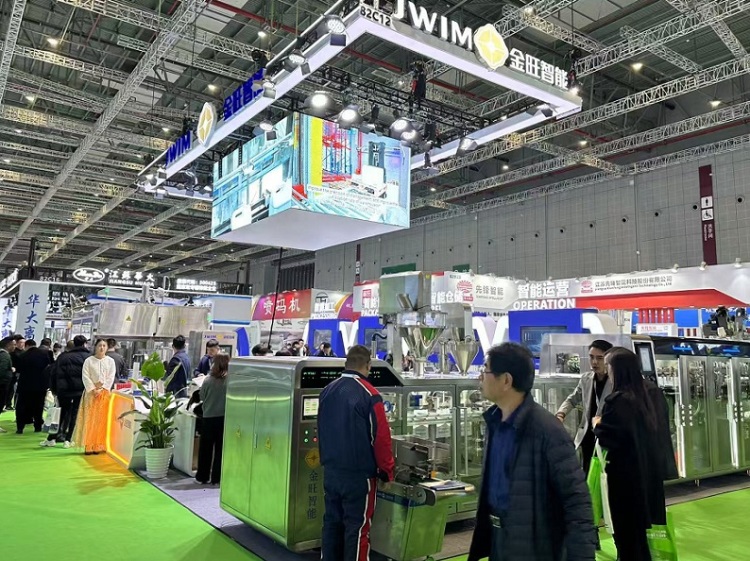 中国（上海）国际农用化学品装备及植保器械展览会