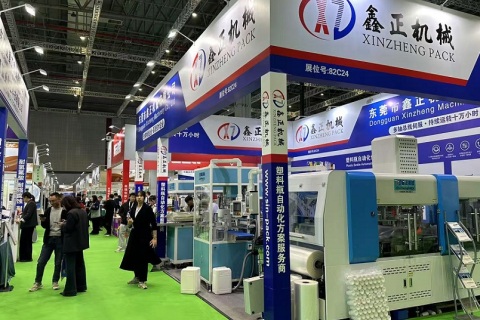 中国（上海）国际现代农业科技展览会展会现场图片