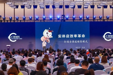 上海孕婴童食品展览会展会现场图片